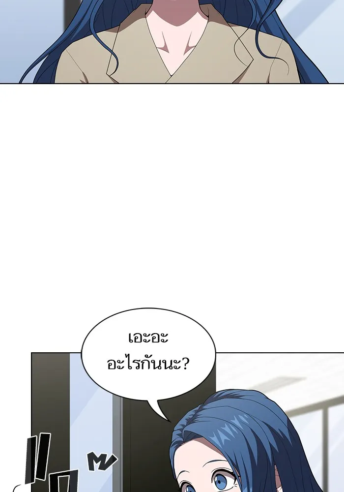 ผู้เล่นขั้นเทพแห่งหอคอยฝึกสอน ตอนที่ 124 รูปที่ 89