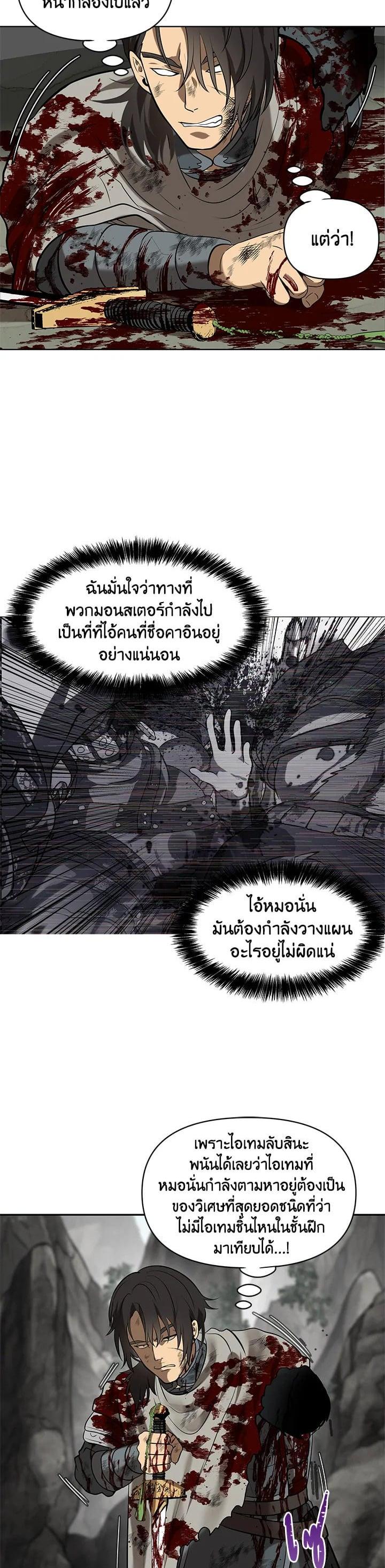 Manga-lc-com อ่านมังงะ อ่านการ์ตูน ออนไลน์ ฟรี Second Life Ranker ตอนที่ 1 2 3 4 5 6 7 8 9 10 11 12 13 14 ฟรี ไม่มีโฆษณา Manga-lc - อ่าน มังงะ อ่าน การ์ตูน ออนไลน์ อ่านมังงะ ฟรี