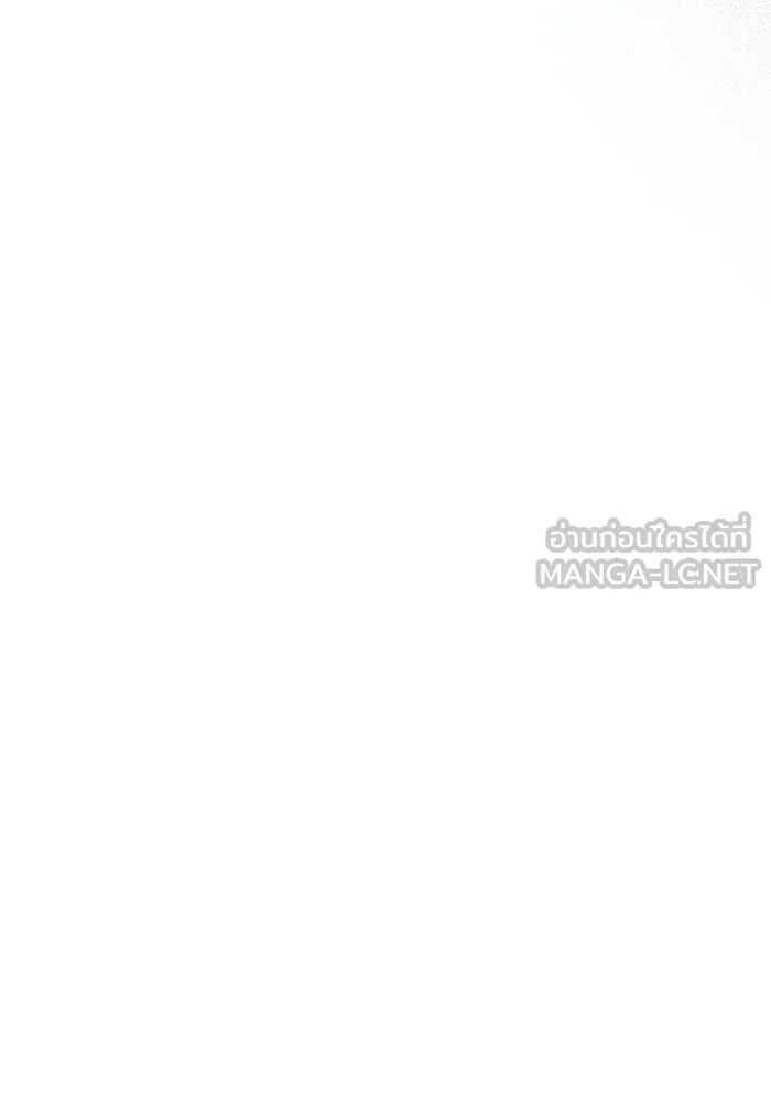 เกมรักจับสามี ตอนที่ 89 รูปที่ 153