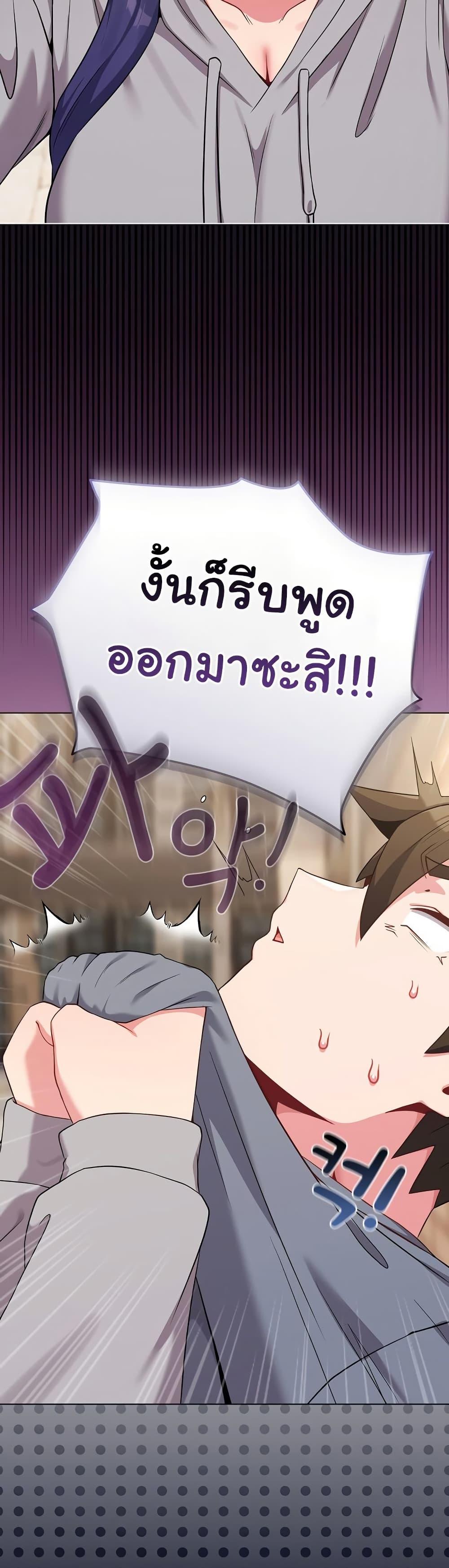 Doujin-Lc- อ่าน โดจิน มังฮวา เกาหลี ญี่ปุ่น จีน แปลไทย But You’re the Same Age as My Daughter! ตอนที่ 1 2 3 4 5 6 7 8 9 10 11 12 13 14 ฟรี ไม่มีโฆษณา อ่าน โดจิน Manhwa เกาหลี ญี่ปุ่น จีน เรามีครบ คัดมาให้เน้นๆ โดจิน 18+ รับประกันความฟินโดย  Doujin Lc
