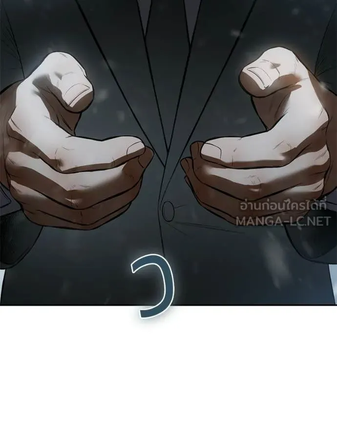 Baek XX ตอนที่ 144 รูปที่ 49