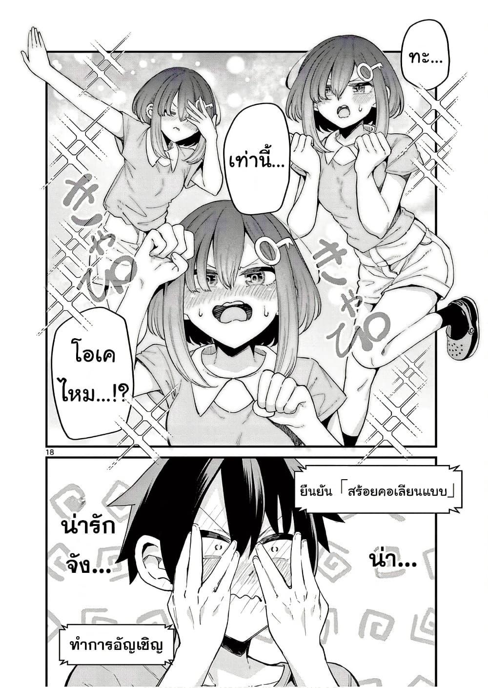 Manga-lc-com อ่านมังงะ อ่านการ์ตูน ออนไลน์ ฟรี Watashi to Dasshutsu Shimasen ka ตอนที่ 1 2 3 4 5 6 7 8 9 10 11 12 13 14 ฟรี ไม่มีโฆษณา Manga-lc - อ่าน มังงะ อ่าน การ์ตูน ออนไลน์ อ่านมังงะ ฟรี