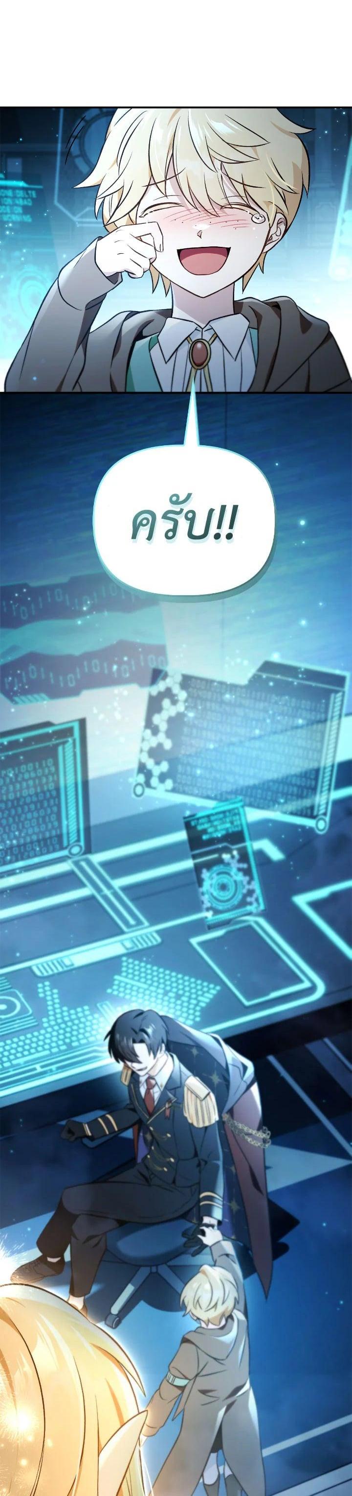 Manga-lc-com อ่านมังงะ อ่านการ์ตูน ออนไลน์ ฟรี Regressor Instruction Manual ตอนที่ 1 2 3 4 5 6 7 8 9 10 11 12 13 14 ฟรี ไม่มีโฆษณา Manga-lc - อ่าน มังงะ อ่าน การ์ตูน ออนไลน์ อ่านมังงะ ฟรี