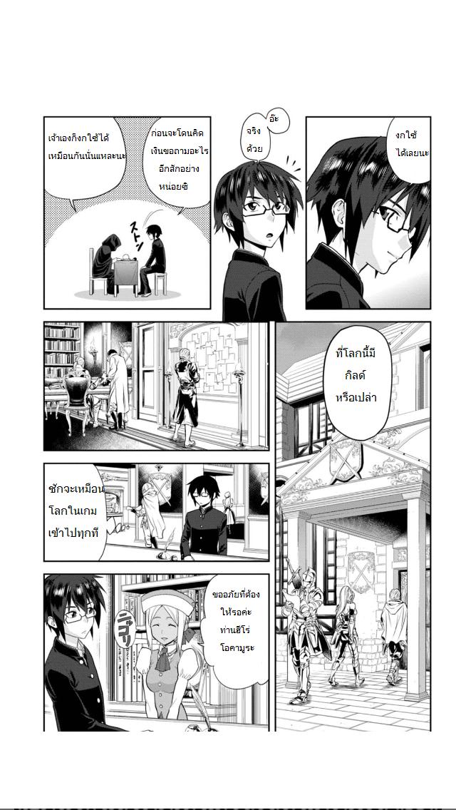 Manga-lc-com อ่านมังงะ อ่านการ์ตูน ออนไลน์ ฟรี Konjiki no Moji Tsukai – Yuusha Yonin ni Makikomareta Unique Cheat ตอนที่ 1 2 3 4 5 6 7 8 9 10 11 12 13 14 ฟรี ไม่มีโฆษณา Manga-lc - อ่าน มังงะ อ่าน การ์ตูน ออนไลน์ อ่านมังงะ ฟรี
