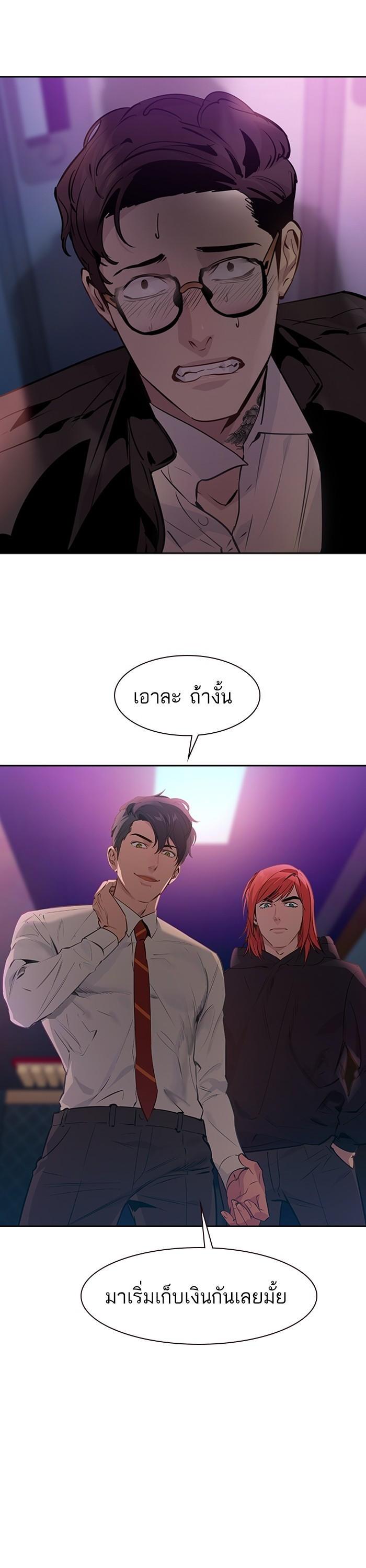Manga-lc-com อ่านมังงะ อ่านการ์ตูน ออนไลน์ ฟรี The World Is Money and Power กลโกงโลกพนัน ตอนที่ 1 2 3 4 5 6 7 8 9 10 11 12 13 14 ฟรี ไม่มีโฆษณา Manga-lc - อ่าน มังงะ อ่าน การ์ตูน ออนไลน์ อ่านมังงะ ฟรี