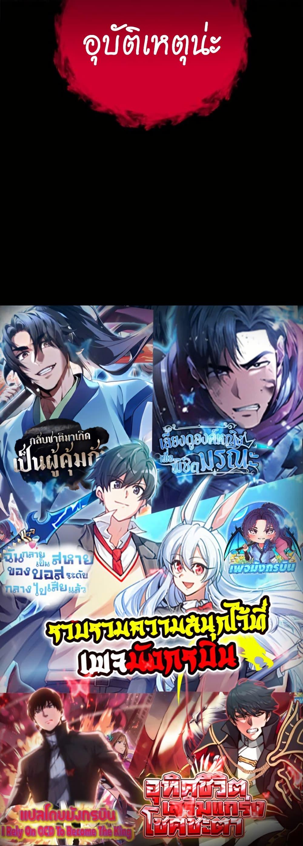 Manga-lc-com อ่านมังงะ อ่านการ์ตูน ออนไลน์ ฟรี Growth-Type Superhero ตอนที่ 1 2 3 4 5 6 7 8 9 10 11 12 13 14 ฟรี ไม่มีโฆษณา Manga-lc - อ่าน มังงะ อ่าน การ์ตูน ออนไลน์ อ่านมังงะ ฟรี