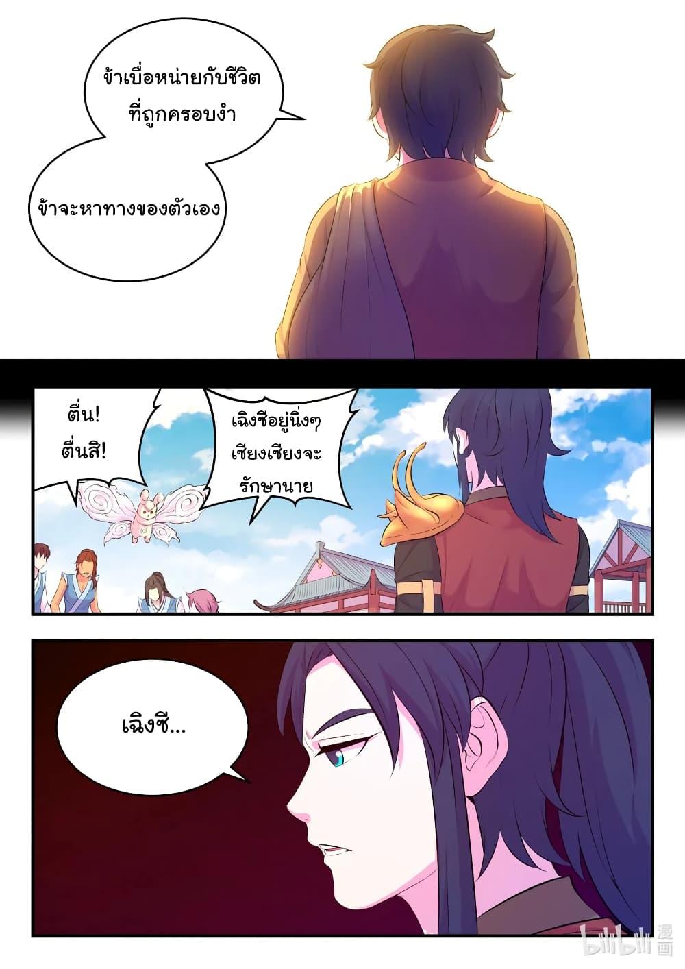 Manga-lc-com อ่านมังงะ อ่านการ์ตูน ออนไลน์ ฟรี King of Spirit Beast ตอนที่ 1 2 3 4 5 6 7 8 9 10 11 12 13 14 ฟรี ไม่มีโฆษณา Manga-lc - อ่าน มังงะ อ่าน การ์ตูน ออนไลน์ อ่านมังงะ ฟรี