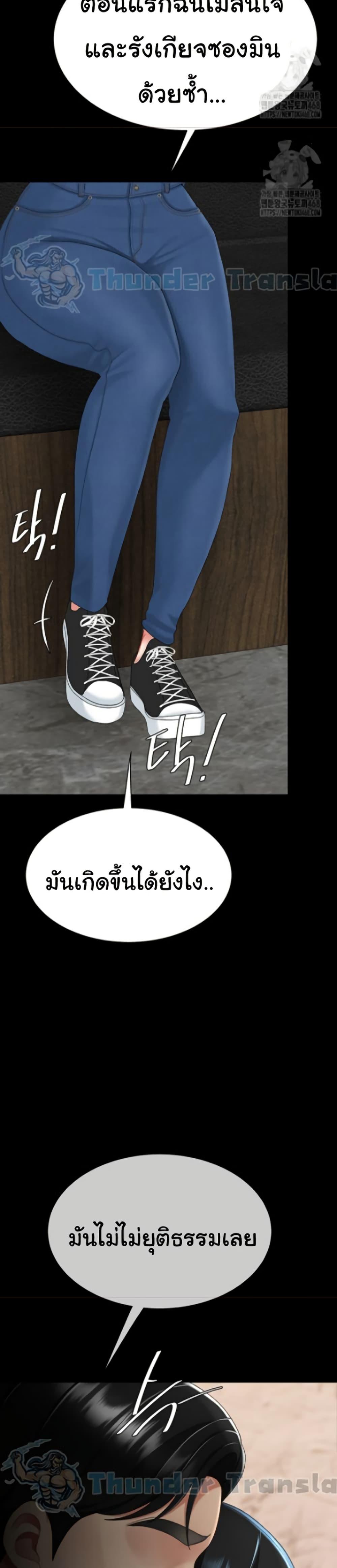 Doujin-Lc- อ่าน โดจิน มังฮวา เกาหลี ญี่ปุ่น จีน แปลไทย Go Ahead, Mom ตอนที่ 1 2 3 4 5 6 7 8 9 10 11 12 13 14 ฟรี ไม่มีโฆษณา อ่าน โดจิน Manhwa เกาหลี ญี่ปุ่น จีน เรามีครบ คัดมาให้เน้นๆ โดจิน 18+ รับประกันความฟินโดย  Doujin Lc