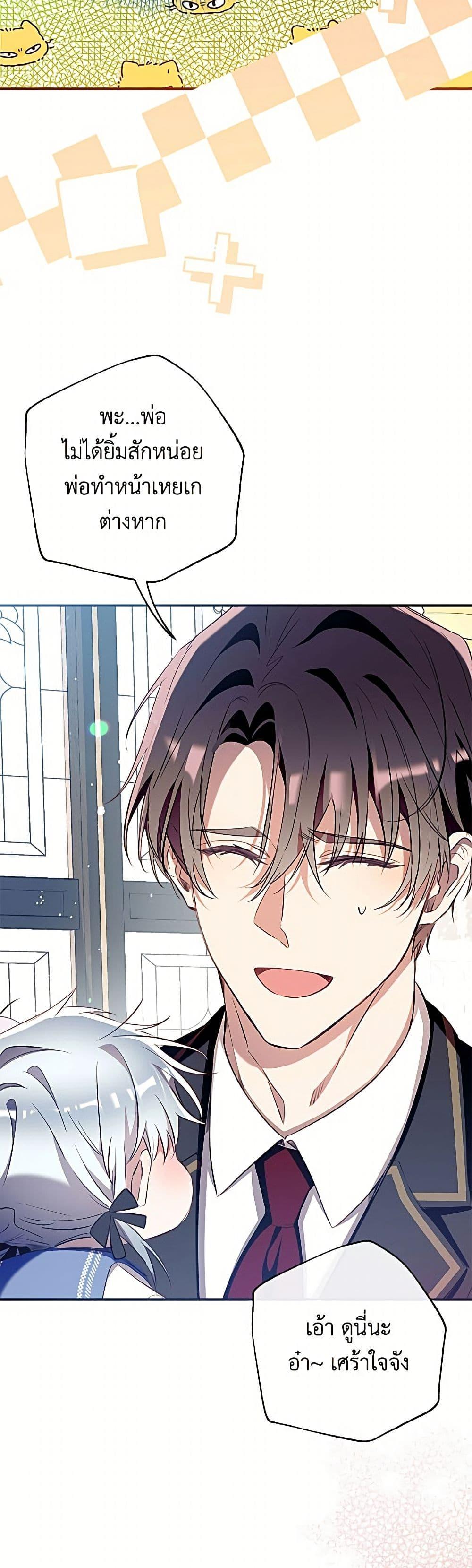 Manga-lc-com อ่านมังงะ อ่านการ์ตูน ออนไลน์ ฟรี Can We Become a Family ตอนที่ 1 2 3 4 5 6 7 8 9 10 11 12 13 14 ฟรี ไม่มีโฆษณา Manga-lc - อ่าน มังงะ อ่าน การ์ตูน ออนไลน์ อ่านมังงะ ฟรี