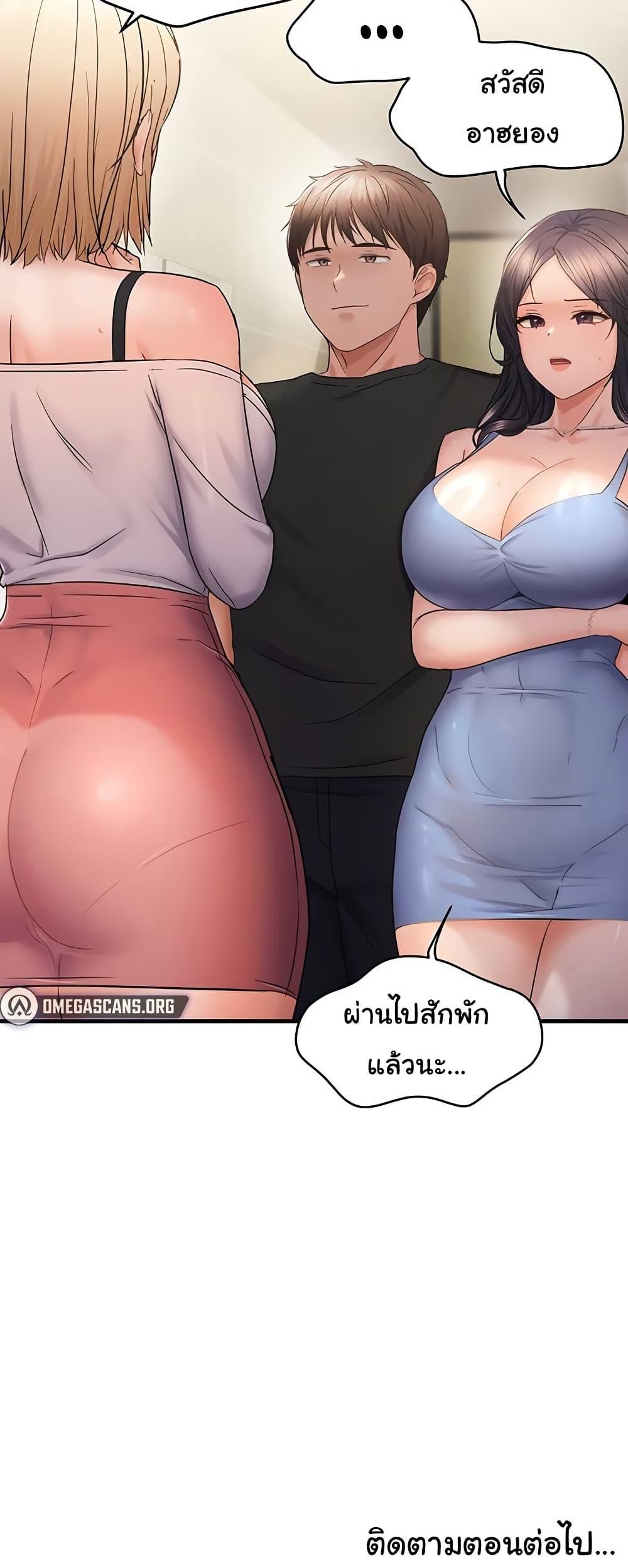 Doujin-Lc- อ่าน โดจิน มังฮวา เกาหลี ญี่ปุ่น จีน แปลไทย Disciplining the Top Delinquent ตอนที่ 1 2 3 4 5 6 7 8 9 10 11 12 13 14 ฟรี ไม่มีโฆษณา อ่าน โดจิน Manhwa เกาหลี ญี่ปุ่น จีน เรามีครบ คัดมาให้เน้นๆ โดจิน 18+ รับประกันความฟินโดย  Doujin Lc