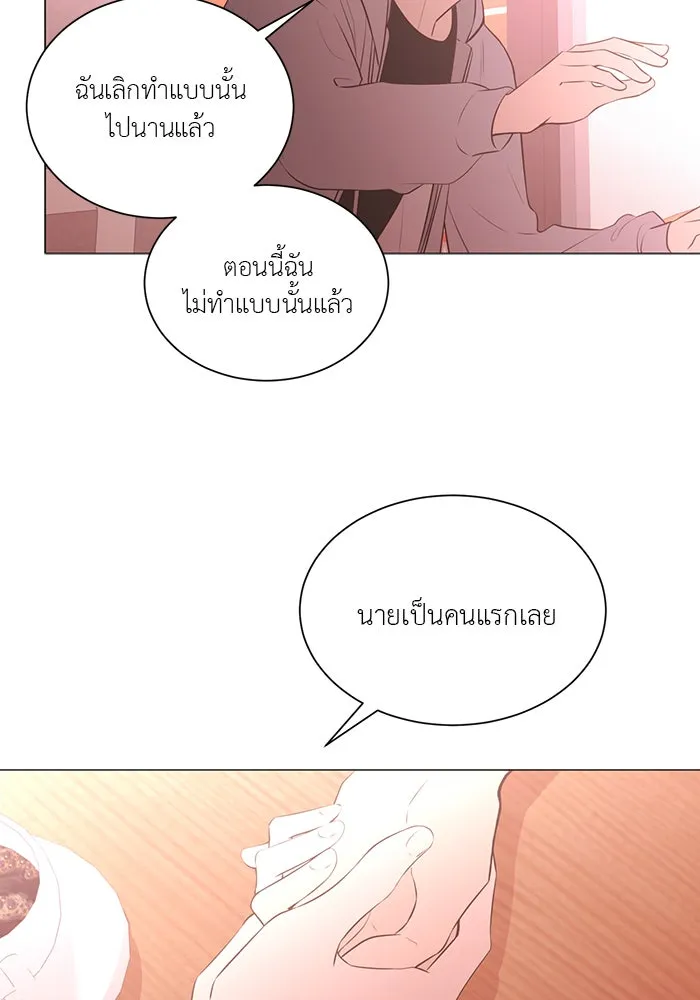 อย่าล้อเล่นกับหัวใจ ตอนที่ 71 รูปที่ 28
