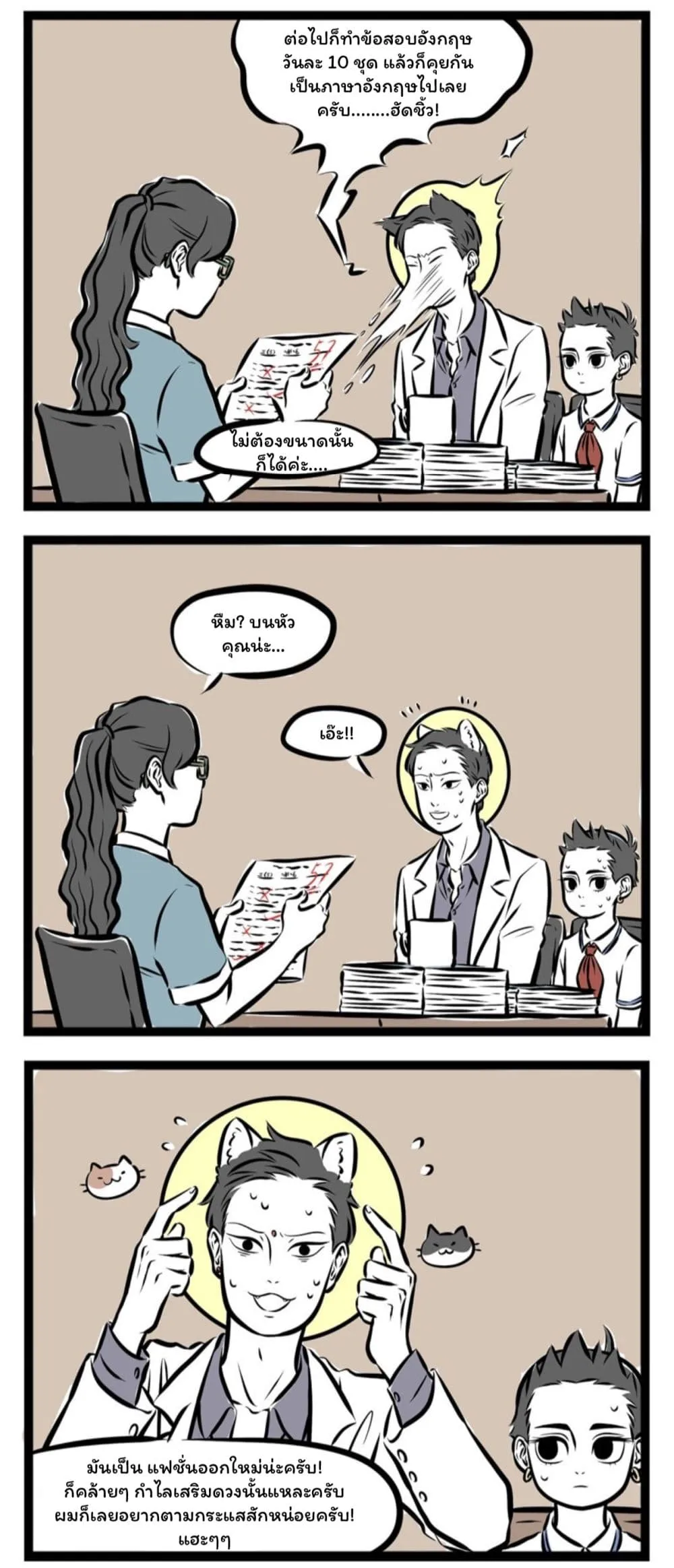Manga-lc-com อ่านมังงะ อ่านการ์ตูน ออนไลน์ ฟรี Fei Ren Zai ตอนที่ 1 2 3 4 5 6 7 8 9 10 11 12 13 14 ฟรี ไม่มีโฆษณา Manga-lc - อ่าน มังงะ อ่าน การ์ตูน ออนไลน์ อ่านมังงะ ฟรี