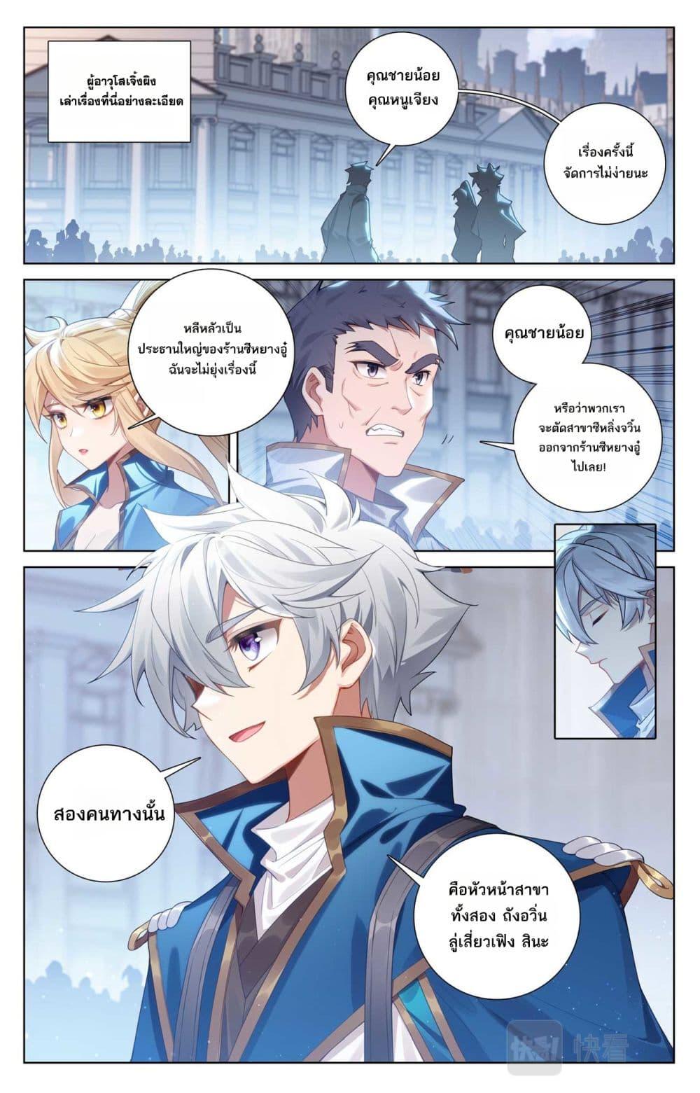 Manga-lc-com อ่านมังงะ อ่านการ์ตูน ออนไลน์ ฟรี Absolute Resonance ตอนที่ 1 2 3 4 5 6 7 8 9 10 11 12 13 14 ฟรี ไม่มีโฆษณา Manga-lc - อ่าน มังงะ อ่าน การ์ตูน ออนไลน์ อ่านมังงะ ฟรี