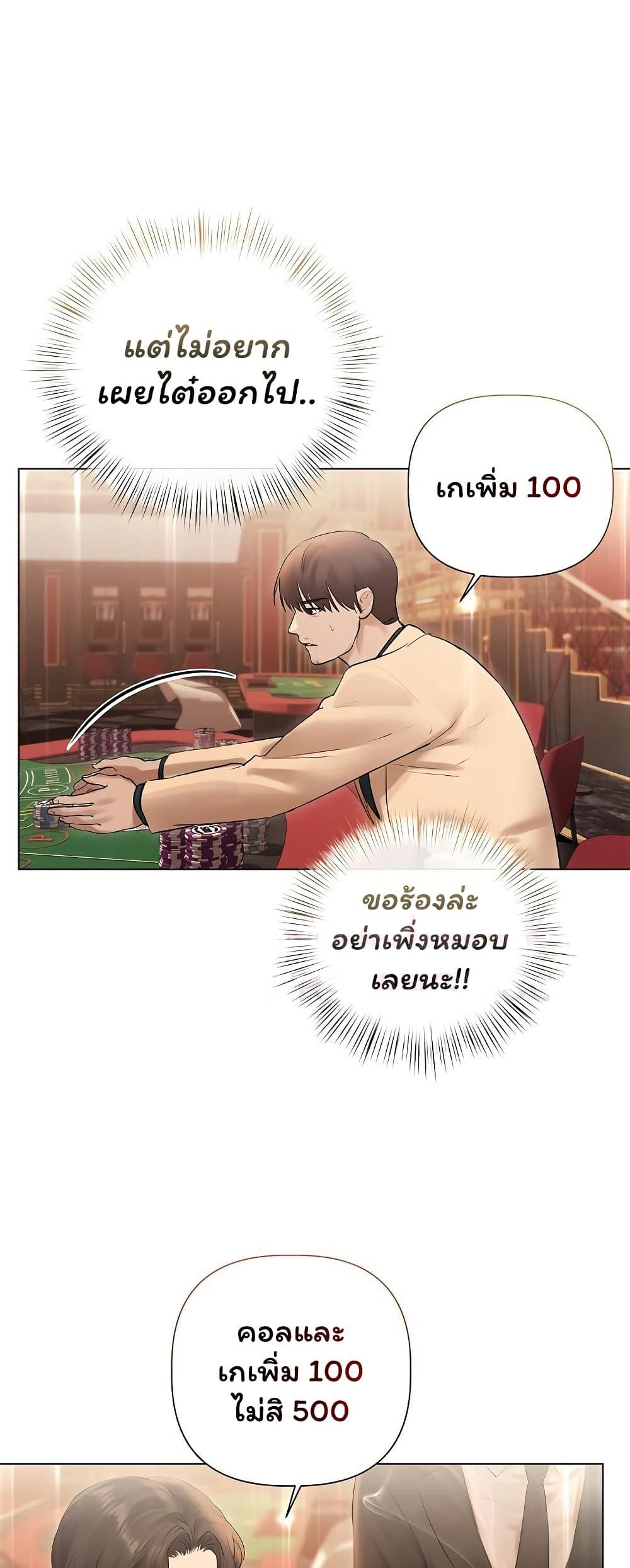 Doujin-Lc- อ่าน โดจิน มังฮวา เกาหลี ญี่ปุ่น จีน แปลไทย Slave to Poetry ตอนที่ 1 2 3 4 5 6 7 8 9 10 11 12 13 14 ฟรี ไม่มีโฆษณา อ่าน โดจิน Manhwa เกาหลี ญี่ปุ่น จีน เรามีครบ คัดมาให้เน้นๆ โดจิน 18+ รับประกันความฟินโดย  Doujin Lc