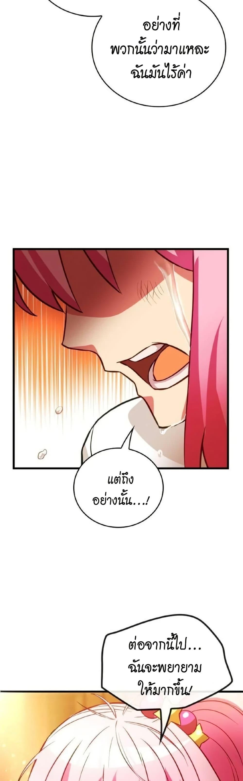 Manga-lc-com อ่านมังงะ อ่านการ์ตูน ออนไลน์ ฟรี Growth-Type Superhero ตอนที่ 1 2 3 4 5 6 7 8 9 10 11 12 13 14 ฟรี ไม่มีโฆษณา Manga-lc - อ่าน มังงะ อ่าน การ์ตูน ออนไลน์ อ่านมังงะ ฟรี