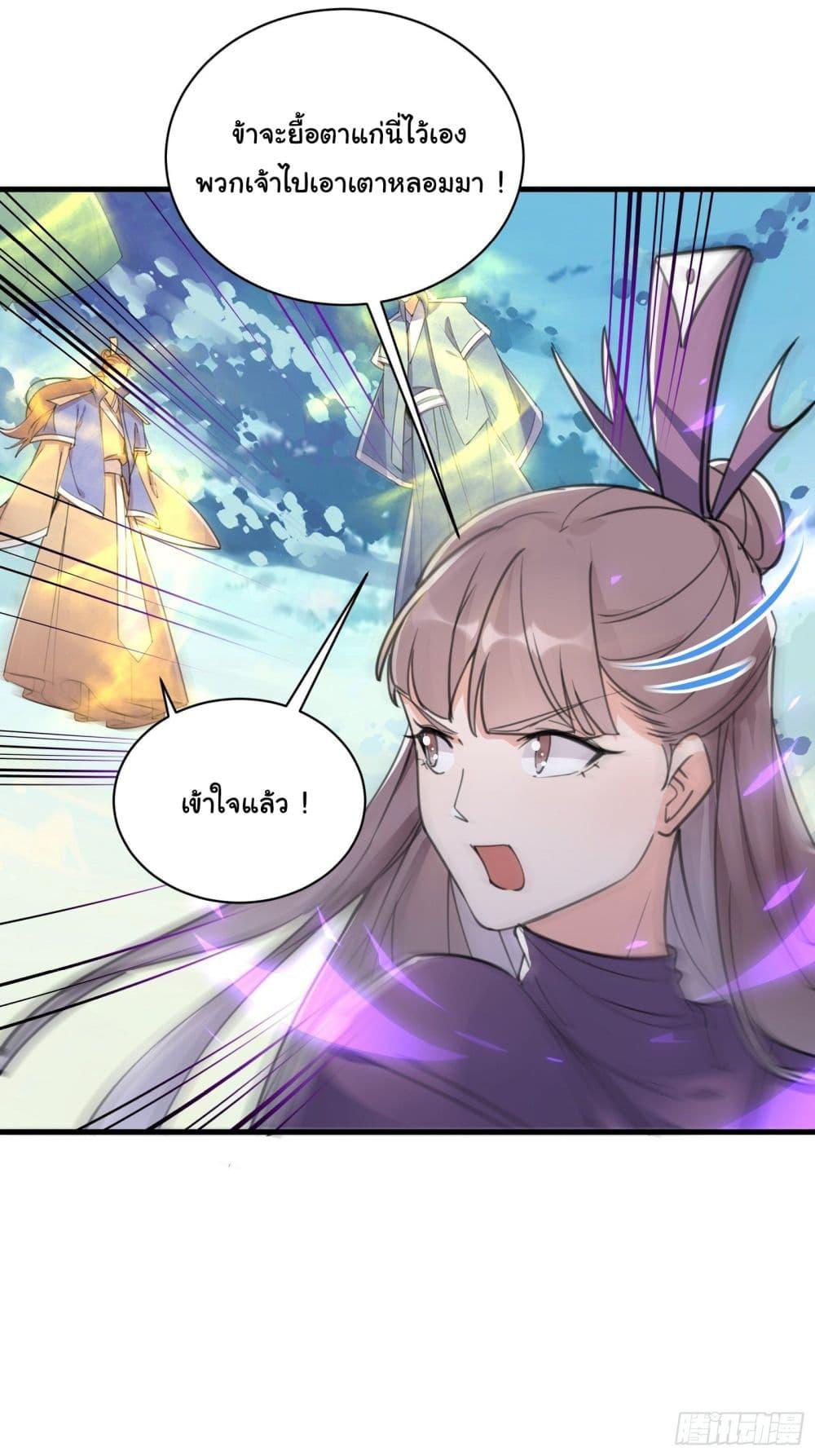 Manga-lc-com อ่านมังงะ อ่านการ์ตูน ออนไลน์ ฟรี Cultivating Immortality Requires a Rich Woman ตอนที่ 1 2 3 4 5 6 7 8 9 10 11 12 13 14 ฟรี ไม่มีโฆษณา Manga-lc - อ่าน มังงะ อ่าน การ์ตูน ออนไลน์ อ่านมังงะ ฟรี