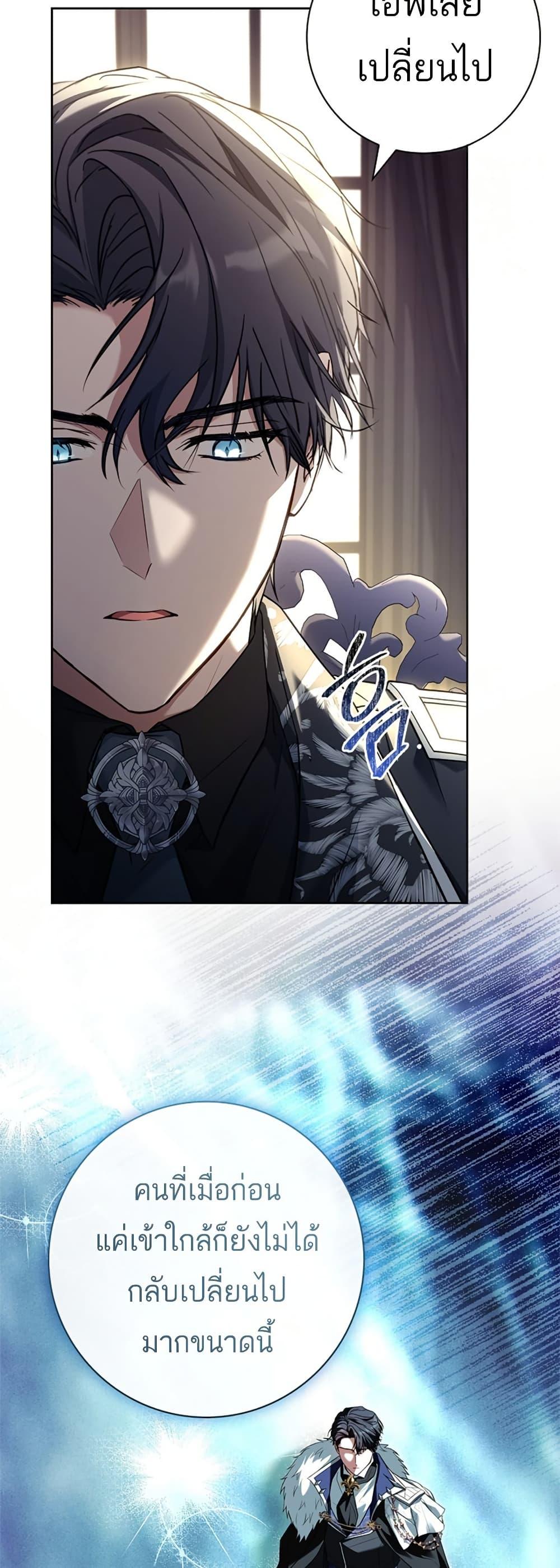 Manga-lc-com อ่านมังงะ อ่านการ์ตูน ออนไลน์ ฟรี Honey, Why Can’t We Get a Divorce ตอนที่ 1 2 3 4 5 6 7 8 9 10 11 12 13 14 ฟรี ไม่มีโฆษณา Manga-lc - อ่าน มังงะ อ่าน การ์ตูน ออนไลน์ อ่านมังงะ ฟรี