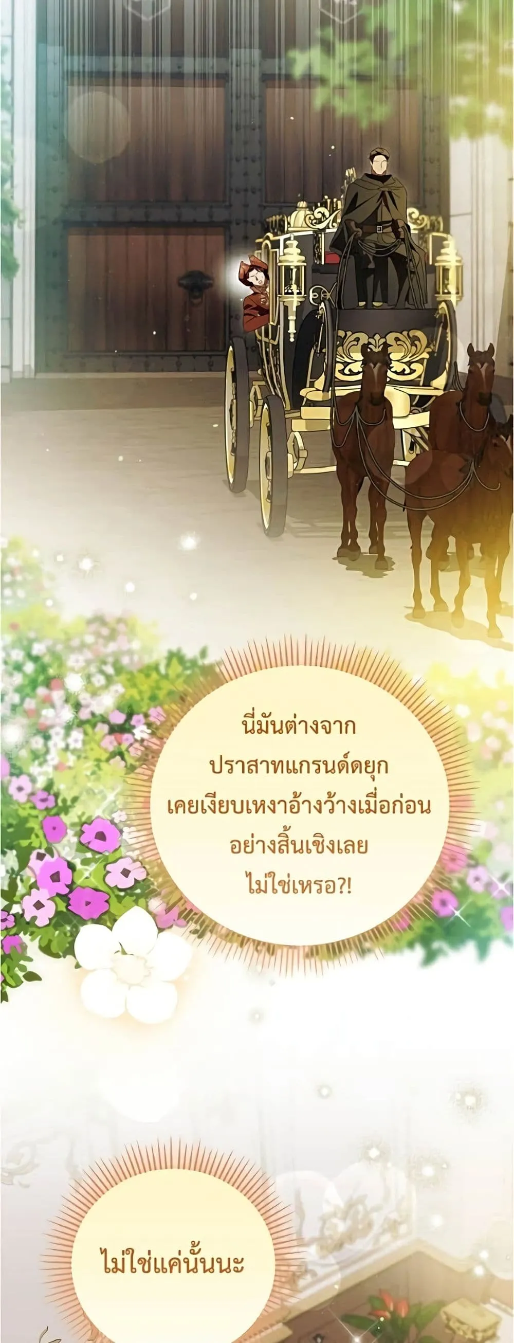 Manga-lc-com อ่านมังงะ อ่านการ์ตูน ออนไลน์ ฟรี Born to Be the Grand Duchess – แกรนด์ดัชเชสล็อกมง ตอนที่ 1 2 3 4 5 6 7 8 9 10 11 12 13 14 ฟรี ไม่มีโฆษณา Manga-lc - อ่าน มังงะ อ่าน การ์ตูน ออนไลน์ อ่านมังงะ ฟรี