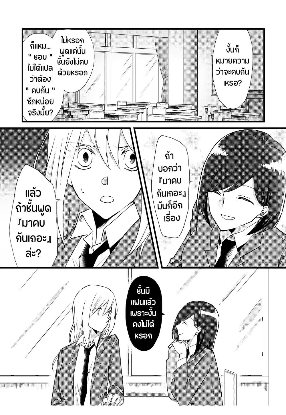 Manga-lc-com อ่านมังงะ อ่านการ์ตูน ออนไลน์ ฟรี Tokubetsu na Chuutohanpa ตอนที่ 1 2 3 4 5 6 7 8 9 10 11 12 13 14 ฟรี ไม่มีโฆษณา Manga-lc - อ่าน มังงะ อ่าน การ์ตูน ออนไลน์ อ่านมังงะ ฟรี