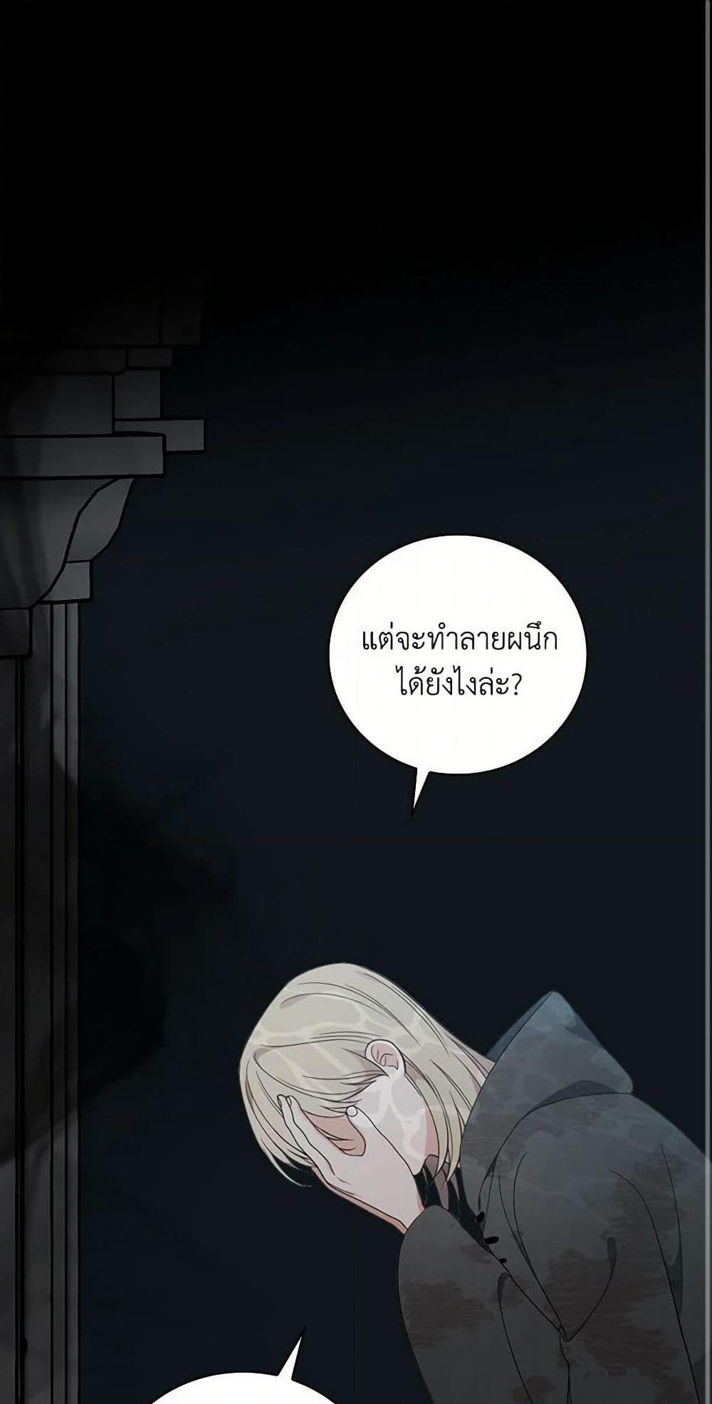 Manga-lc-com อ่านมังงะ อ่านการ์ตูน ออนไลน์ ฟรี Duchess in the Glass House ตอนที่ 1 2 3 4 5 6 7 8 9 10 11 12 13 14 ฟรี ไม่มีโฆษณา Manga-lc - อ่าน มังงะ อ่าน การ์ตูน ออนไลน์ อ่านมังงะ ฟรี