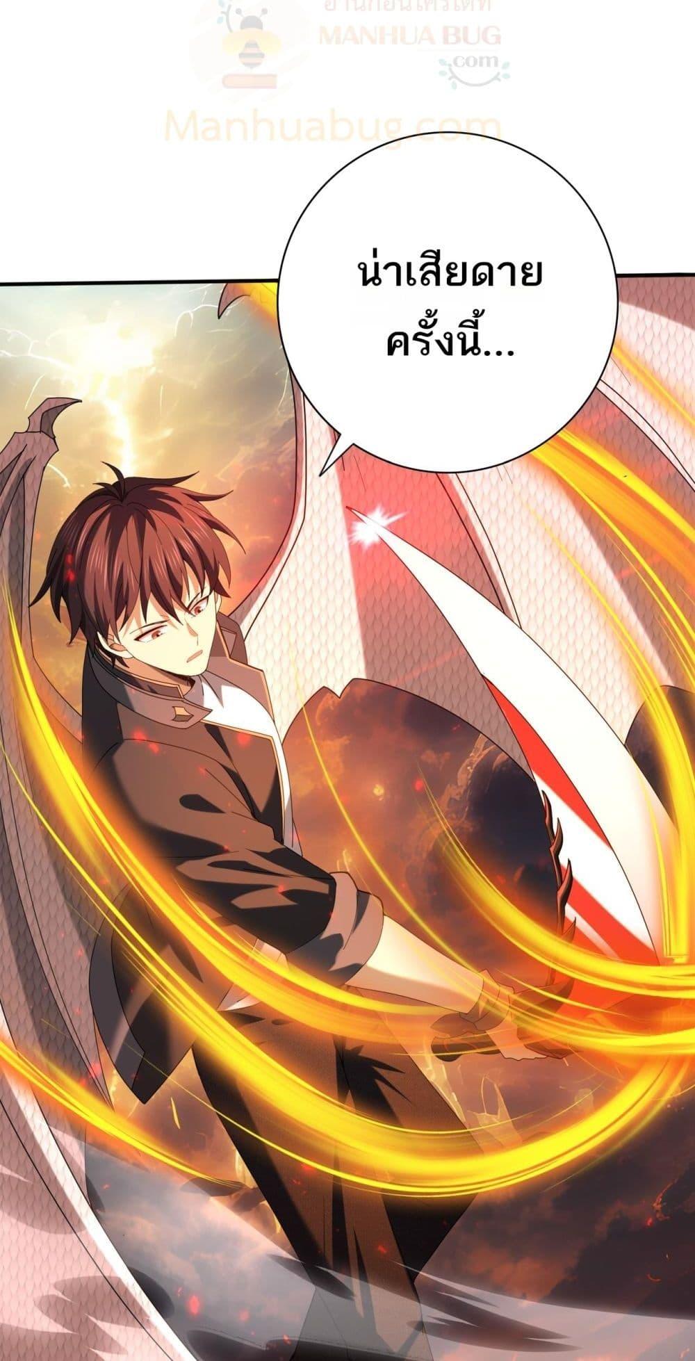 Manga-lc-com อ่านมังงะ อ่านการ์ตูน ออนไลน์ ฟรี IamDrakoMajs ตอนที่ 1 2 3 4 5 6 7 8 9 10 11 12 13 14 ฟรี ไม่มีโฆษณา Manga-lc - อ่าน มังงะ อ่าน การ์ตูน ออนไลน์ อ่านมังงะ ฟรี