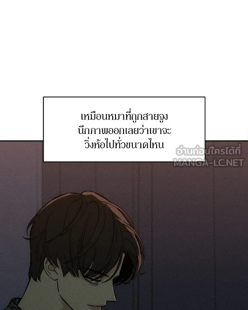 บุปผารุ่มราคะ ตอนที่ 71 รูปที่ 114