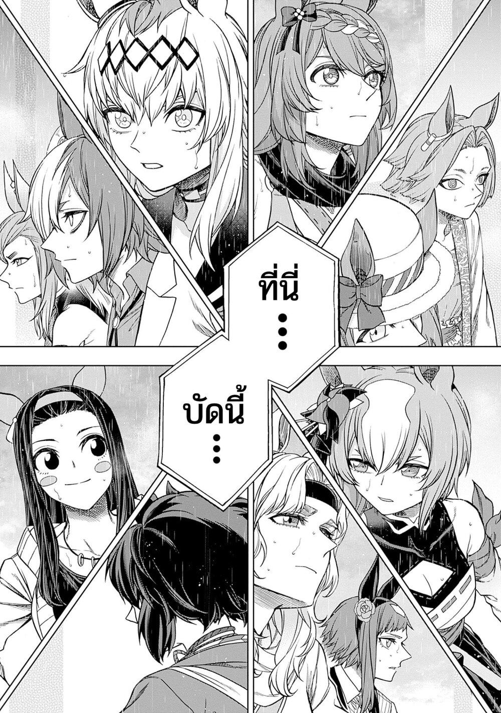 Manga-lc-com อ่านมังงะ อ่านการ์ตูน ออนไลน์ ฟรี Uma Musume Cinderella Gray ตอนที่ 1 2 3 4 5 6 7 8 9 10 11 12 13 14 ฟรี ไม่มีโฆษณา Manga-lc - อ่าน มังงะ อ่าน การ์ตูน ออนไลน์ อ่านมังงะ ฟรี