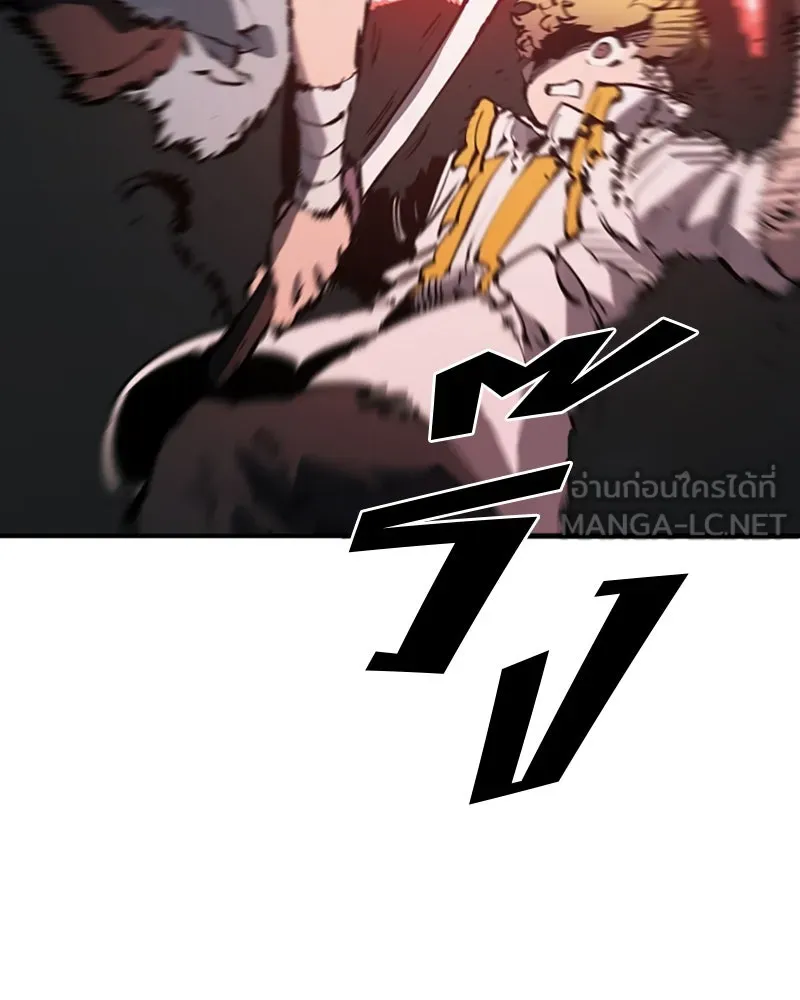 Player ตอนที่ 38 รูปที่ 93
