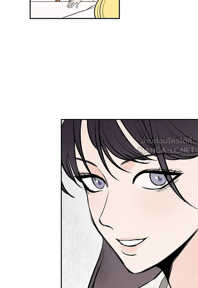 ถ่านไฟเราไม่เก่าเลย ตอนที่ 33 รูปที่ 33