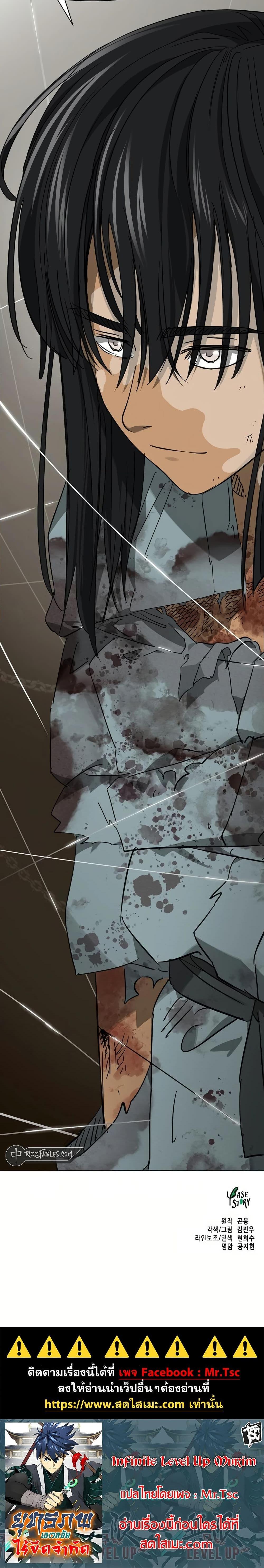 Manga-lc-com อ่านมังงะ อ่านการ์ตูน ออนไลน์ ฟรี Infinite Level Up in Murim ตอนที่ 1 2 3 4 5 6 7 8 9 10 11 12 13 14 ฟรี ไม่มีโฆษณา Manga-lc - อ่าน มังงะ อ่าน การ์ตูน ออนไลน์ อ่านมังงะ ฟรี