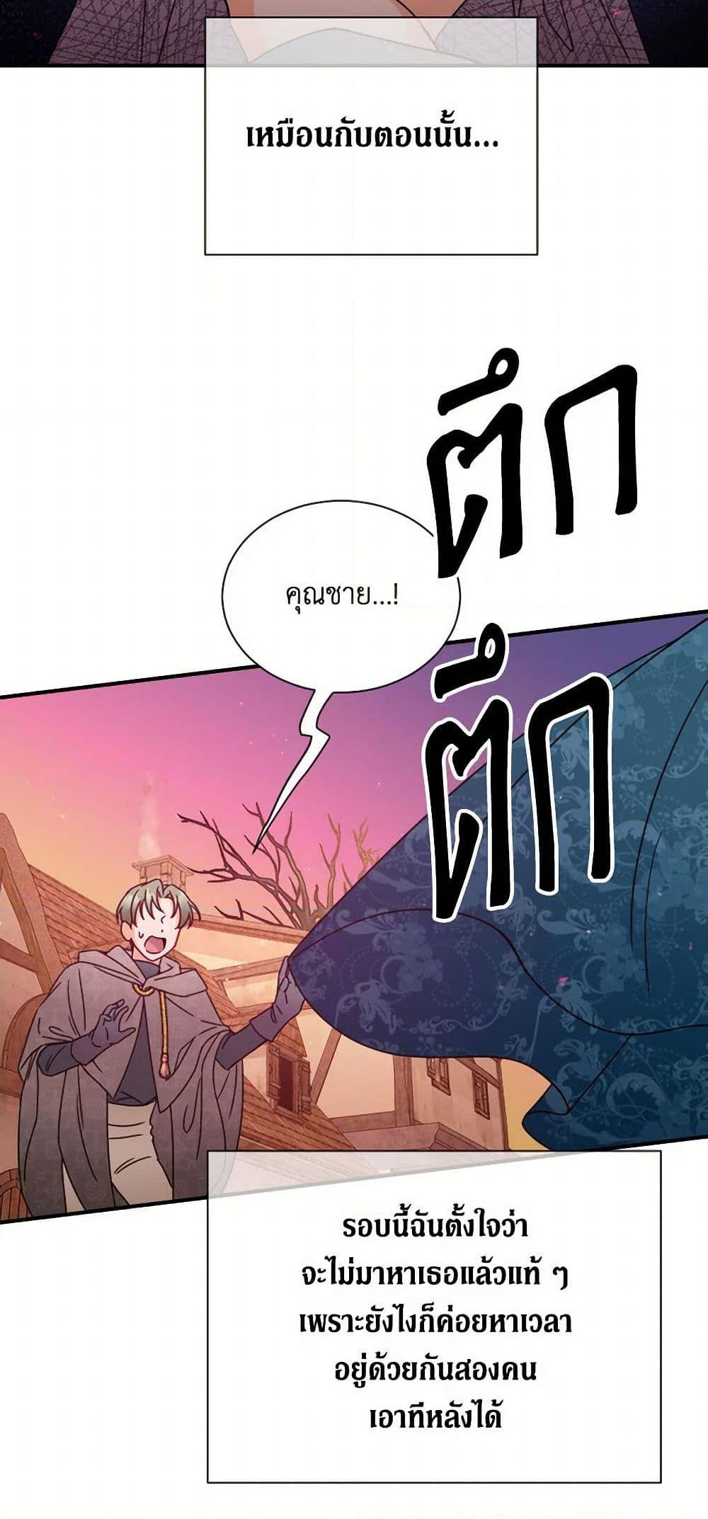 Manga-lc-com อ่านมังงะ อ่านการ์ตูน ออนไลน์ ฟรี Lady Baby ตอนที่ 1 2 3 4 5 6 7 8 9 10 11 12 13 14 ฟรี ไม่มีโฆษณา Manga-lc - อ่าน มังงะ อ่าน การ์ตูน ออนไลน์ อ่านมังงะ ฟรี