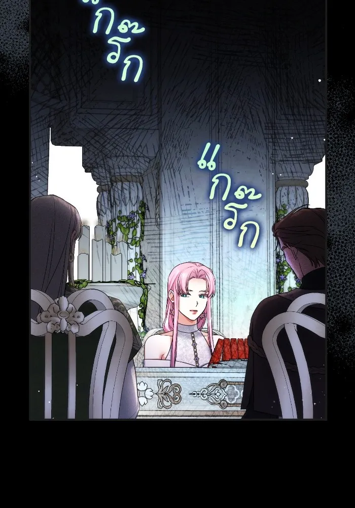 แด่ตัวละครโปรดที่ถูกทิ้ง ตอนที่ 79 รูปที่ 17