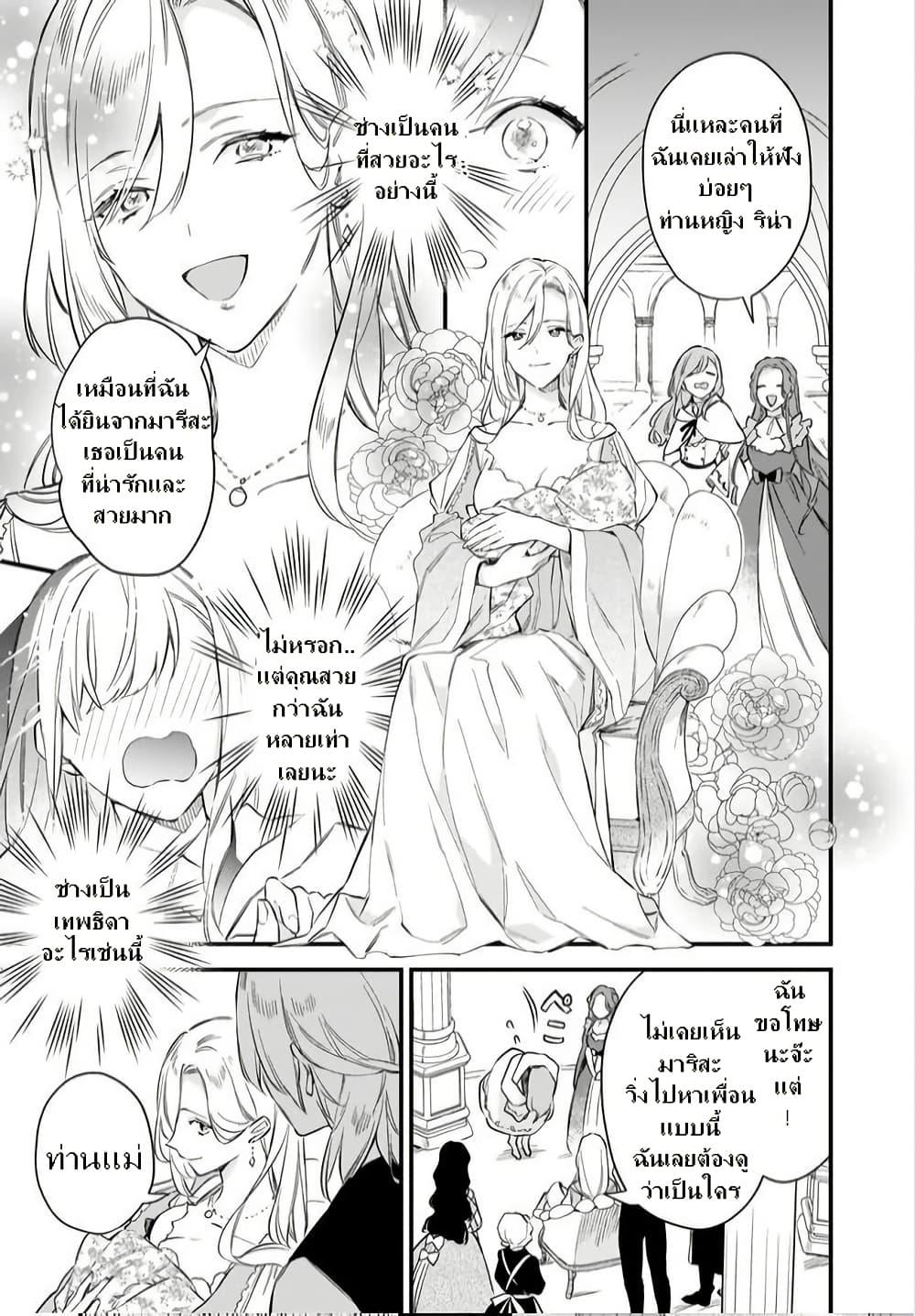 Manga-lc-com อ่านมังงะ อ่านการ์ตูน ออนไลน์ ฟรี I Want to Be a Receptionist of The Magic World! ตอนที่ 1 2 3 4 5 6 7 8 9 10 11 12 13 14 ฟรี ไม่มีโฆษณา Manga-lc - อ่าน มังงะ อ่าน การ์ตูน ออนไลน์ อ่านมังงะ ฟรี