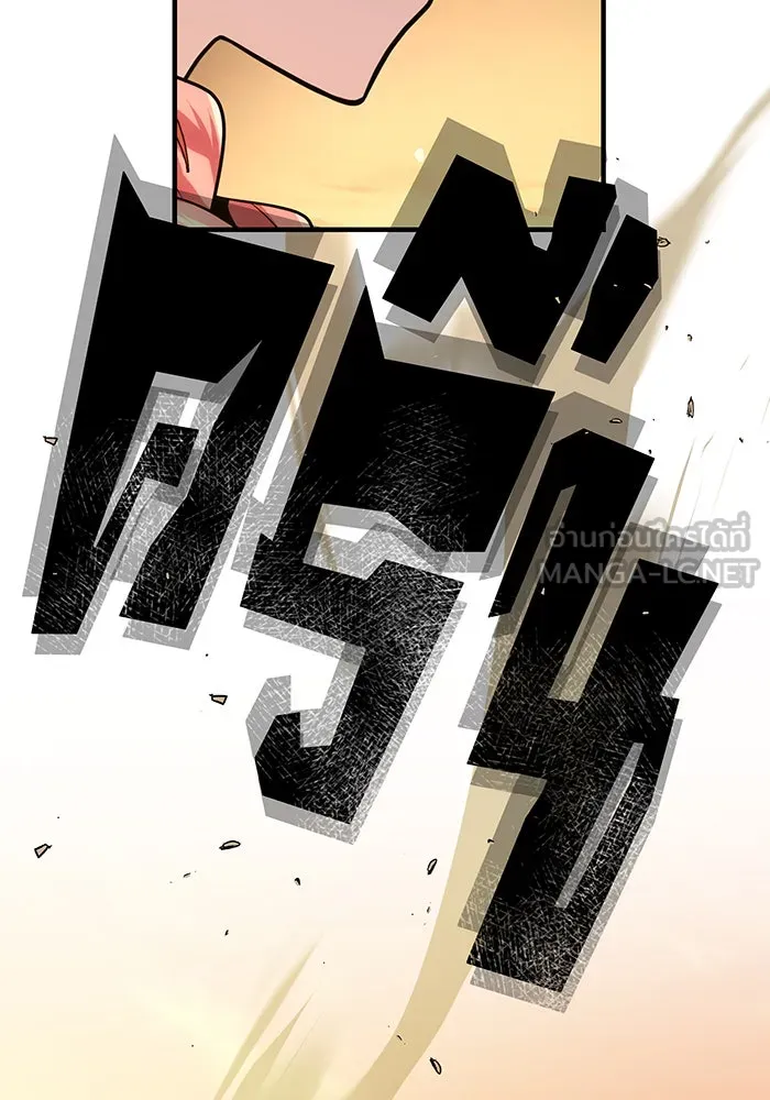 จอมเวทเกิดใหม่ในรอบ 66666 ปี ตอนที่ 129 รูปที่ 75