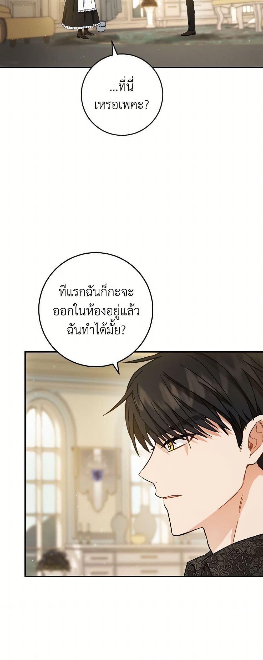 Manga-lc-com อ่านมังงะ อ่านการ์ตูน ออนไลน์ ฟรี The Heiress’s Double Life ตอนที่ 1 2 3 4 5 6 7 8 9 10 11 12 13 14 ฟรี ไม่มีโฆษณา Manga-lc - อ่าน มังงะ อ่าน การ์ตูน ออนไลน์ อ่านมังงะ ฟรี