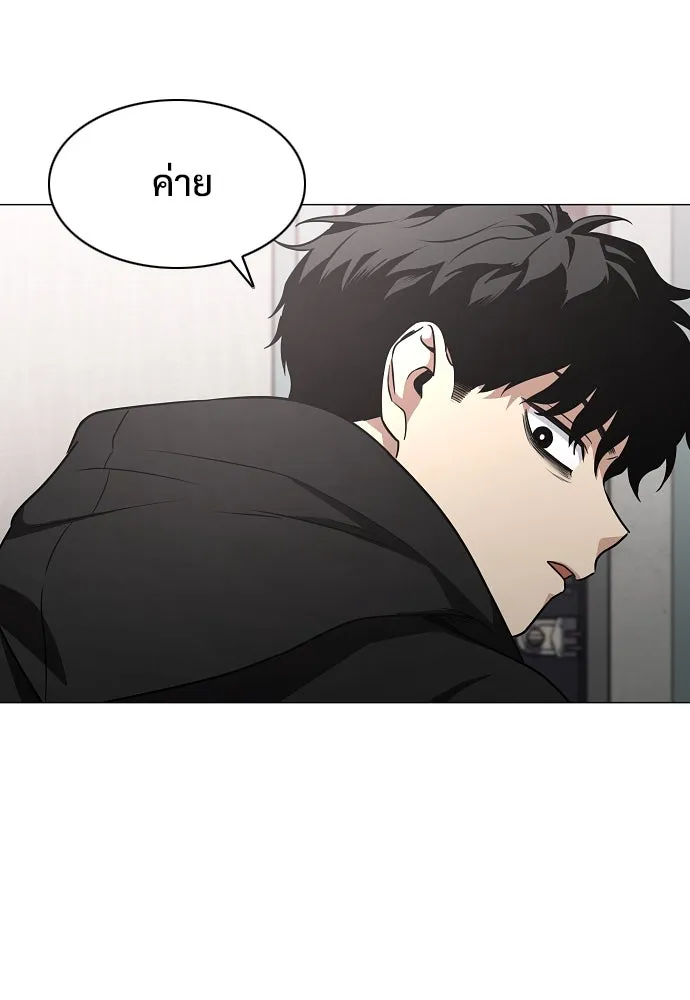 JAKDU ตอนที่ 39 รูปที่ 50