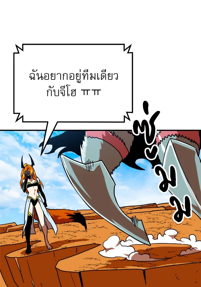 Double Click ตอนที่ 58 รูปที่ 35