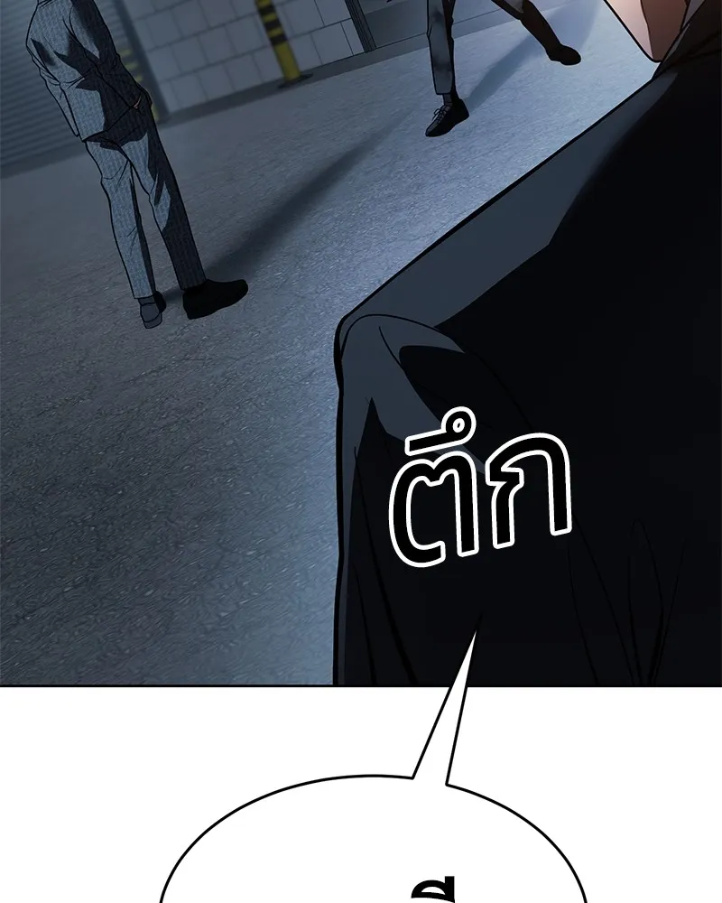 แบคXX ตอนที่ 53 รูปที่ 2