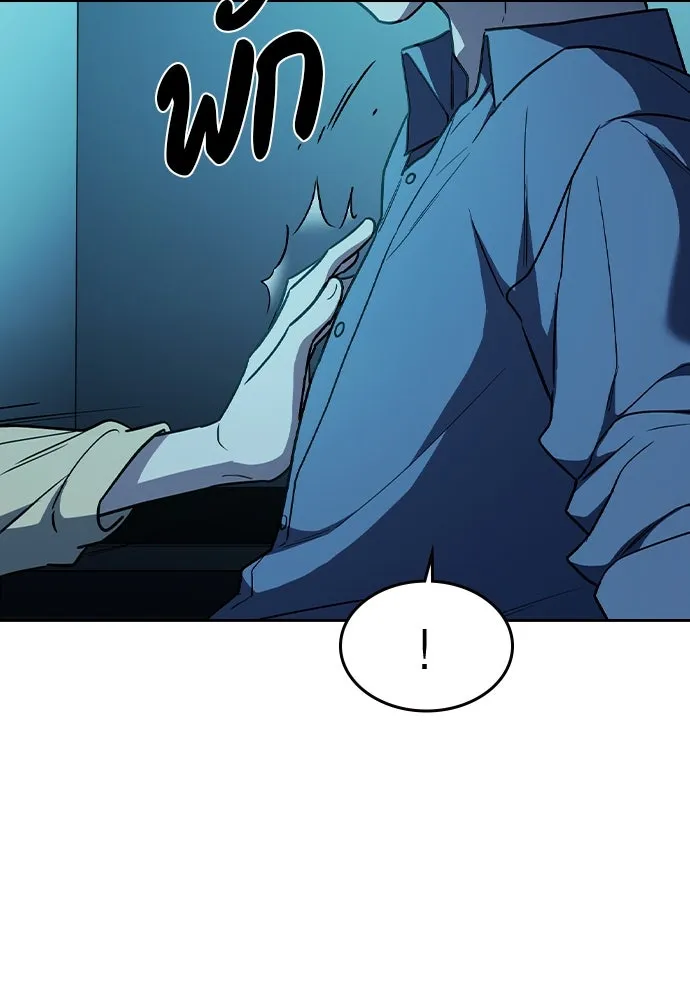 รักแล้วห้ามเลิก ตอนที่ 35 รูปที่ 127