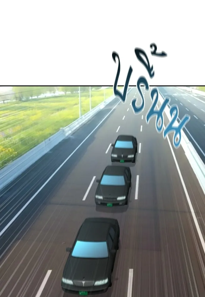 หลานอัจฉริยะของราชาเงินกู้ ตอนที่ 92 รูปที่ 73