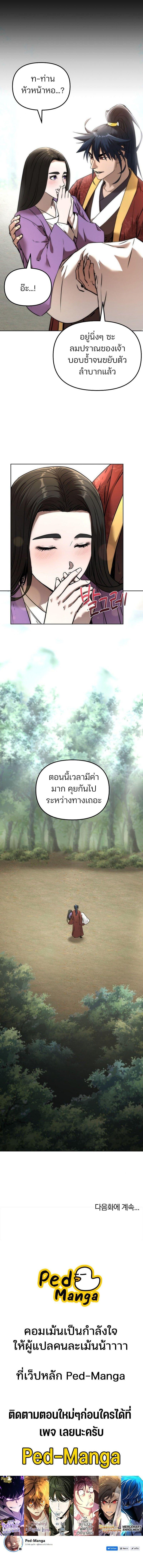 Manga-lc-com อ่านมังงะ อ่านการ์ตูน ออนไลน์ ฟรี The Reborn Ranker Chronicles ตอนที่ 1 2 3 4 5 6 7 8 9 10 11 12 13 14 ฟรี ไม่มีโฆษณา Manga-lc - อ่าน มังงะ อ่าน การ์ตูน ออนไลน์ อ่านมังงะ ฟรี