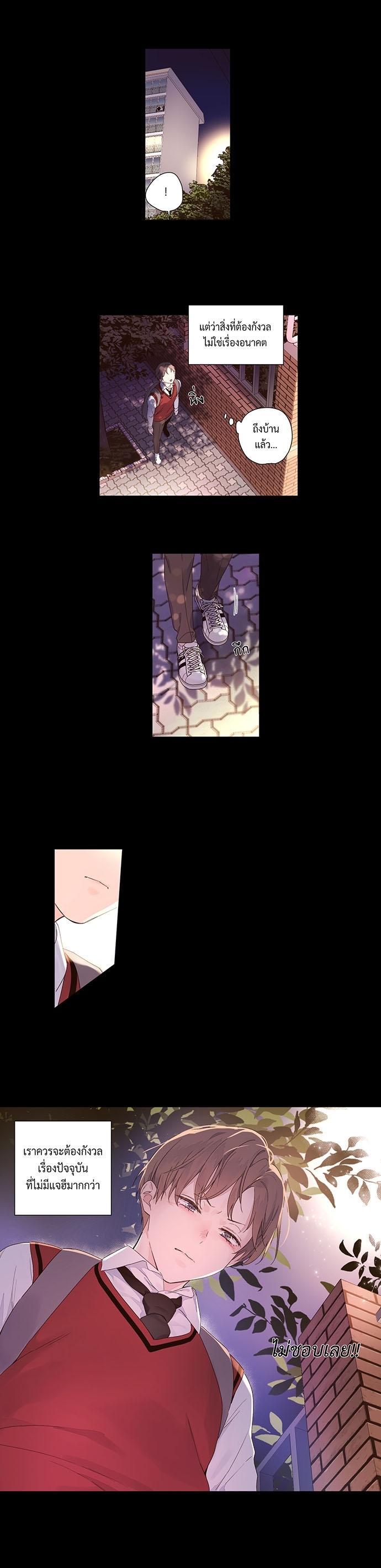 Manga-lc-com อ่านมังงะ อ่านการ์ตูน ออนไลน์ ฟรี 4 Week Lovers ตอนที่ 1 2 3 4 5 6 7 8 9 10 11 12 13 14 ฟรี ไม่มีโฆษณา Manga-lc - อ่าน มังงะ อ่าน การ์ตูน ออนไลน์ อ่านมังงะ ฟรี