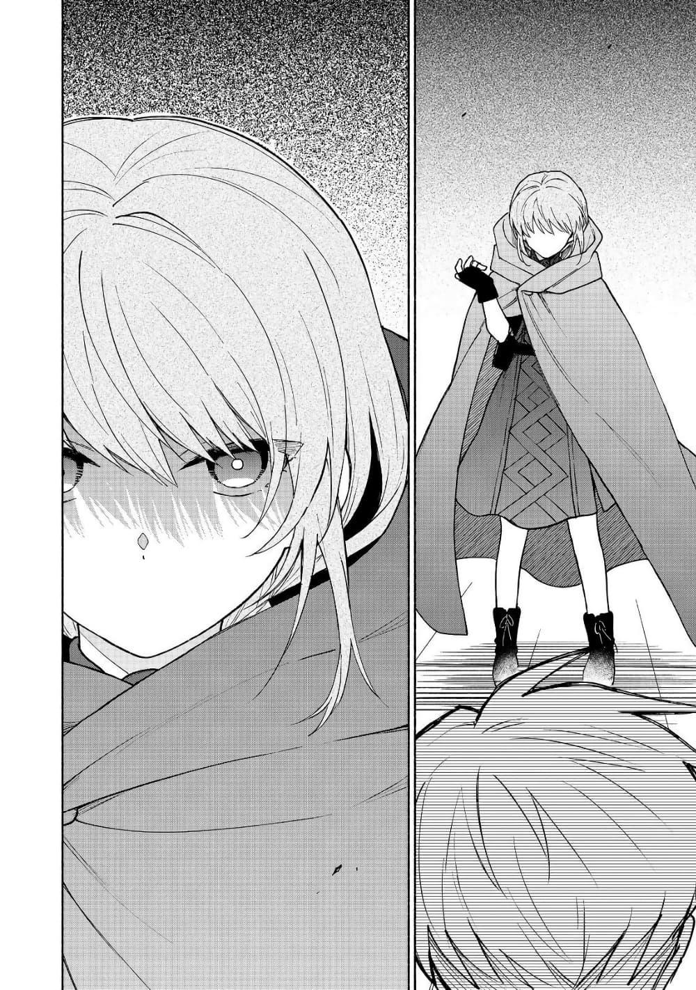 Manga-lc-com อ่านมังงะ อ่านการ์ตูน ออนไลน์ ฟรี Otome Game no Heroine de Saikyou Survival @COMIC ตอนที่ 1 2 3 4 5 6 7 8 9 10 11 12 13 14 ฟรี ไม่มีโฆษณา Manga-lc - อ่าน มังงะ อ่าน การ์ตูน ออนไลน์ อ่านมังงะ ฟรี