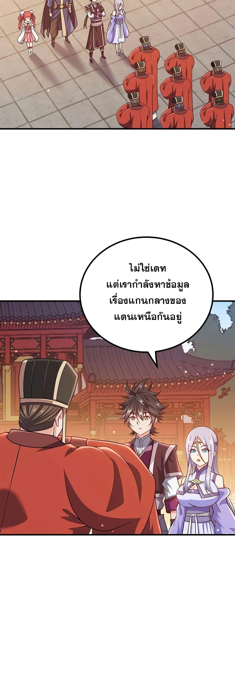 Manga-lc-com อ่านมังงะ อ่านการ์ตูน ออนไลน์ ฟรี My Wife is Actually the Future Tyrant Empress ตอนที่ 1 2 3 4 5 6 7 8 9 10 11 12 13 14 ฟรี ไม่มีโฆษณา Manga-lc - อ่าน มังงะ อ่าน การ์ตูน ออนไลน์ อ่านมังงะ ฟรี