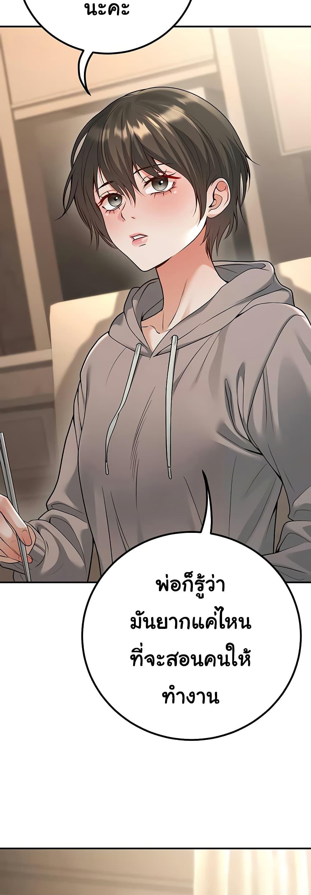 Doujin-Lc- อ่าน โดจิน มังฮวา เกาหลี ญี่ปุ่น จีน แปลไทย My Students ตอนที่ 1 2 3 4 5 6 7 8 9 10 11 12 13 14 ฟรี ไม่มีโฆษณา อ่าน โดจิน Manhwa เกาหลี ญี่ปุ่น จีน เรามีครบ คัดมาให้เน้นๆ โดจิน 18+ รับประกันความฟินโดย  Doujin Lc