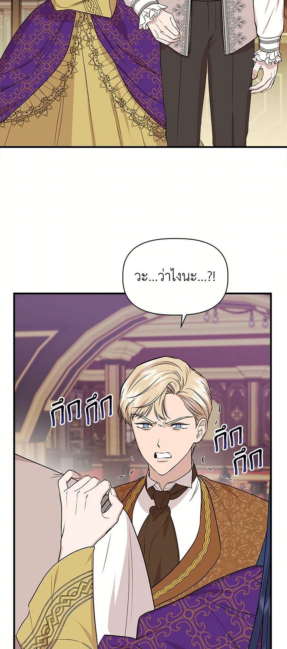 Manga-lc-com อ่านมังงะ อ่านการ์ตูน ออนไลน์ ฟรี I Wasn’t the Cinderella ตอนที่ 1 2 3 4 5 6 7 8 9 10 11 12 13 14 ฟรี ไม่มีโฆษณา Manga-lc - อ่าน มังงะ อ่าน การ์ตูน ออนไลน์ อ่านมังงะ ฟรี