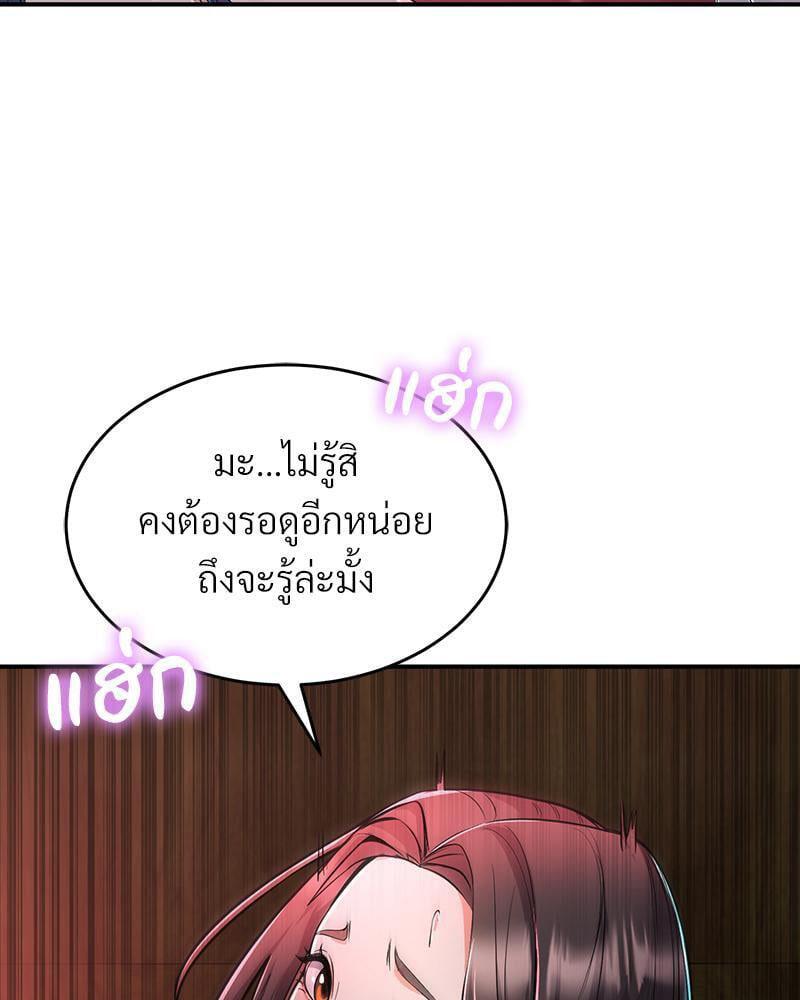 Doujin-Lc- อ่าน โดจิน มังฮวา เกาหลี ญี่ปุ่น จีน แปลไทย My Pillow Business Begins ตอนที่ 1 2 3 4 5 6 7 8 9 10 11 12 13 14 ฟรี ไม่มีโฆษณา อ่าน โดจิน Manhwa เกาหลี ญี่ปุ่น จีน เรามีครบ คัดมาให้เน้นๆ โดจิน 18+ รับประกันความฟินโดย  Doujin Lc