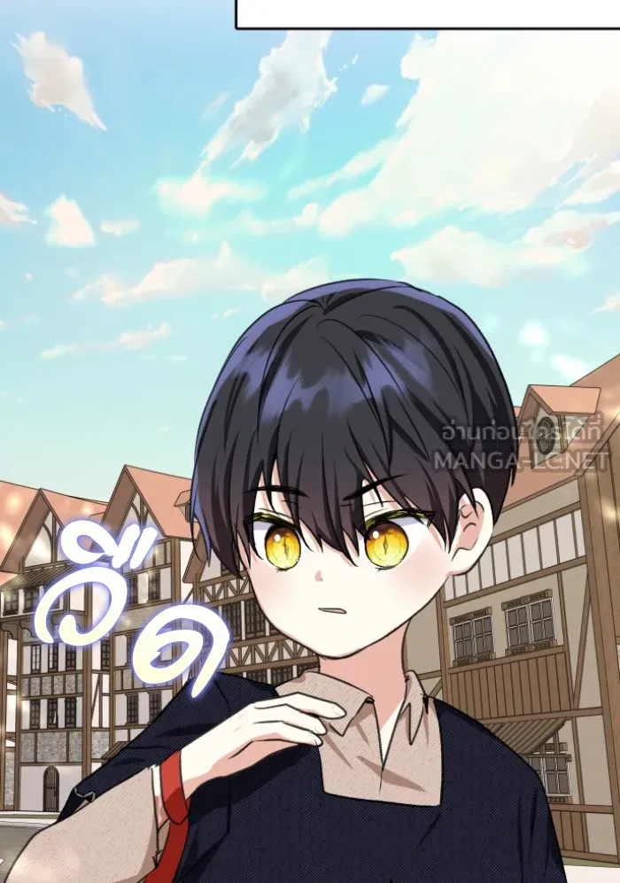 บุตรสาวของดยุกปีศาจ ตอนที่ 44 รูปที่ 81