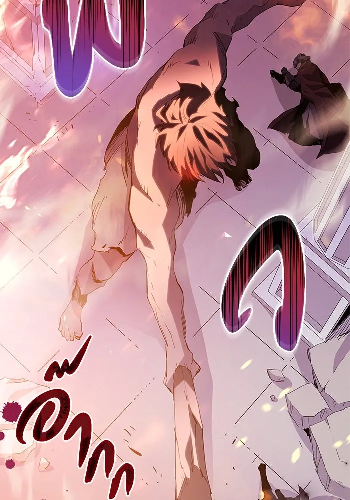 ฟิลเลียโรเซ่กับคำทำนายแห่งมงกุฎหนาม ตอนที่ 37 รูปที่ 19