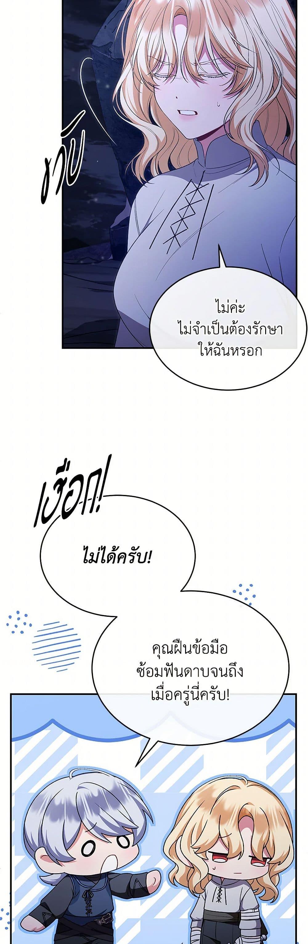 Manga-lc-com อ่านมังงะ อ่านการ์ตูน ออนไลน์ ฟรี The Real Daughter Is Back ตอนที่ 1 2 3 4 5 6 7 8 9 10 11 12 13 14 ฟรี ไม่มีโฆษณา Manga-lc - อ่าน มังงะ อ่าน การ์ตูน ออนไลน์ อ่านมังงะ ฟรี